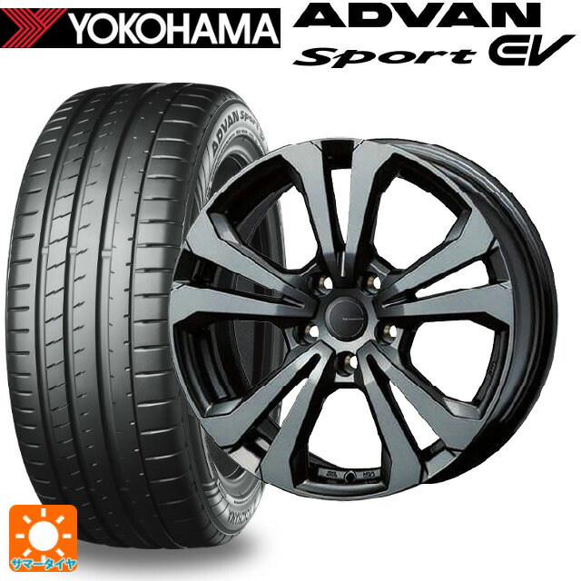 フォルクスワーゲン パサート(CJ系)用 235/45R18 98Y XL ヨコハマ アドバンスポーツ EV V108 正規品 ティーエーエス アドバンスライン SV1 ガンメタリック 新品サマータイヤホイール 4本セット
