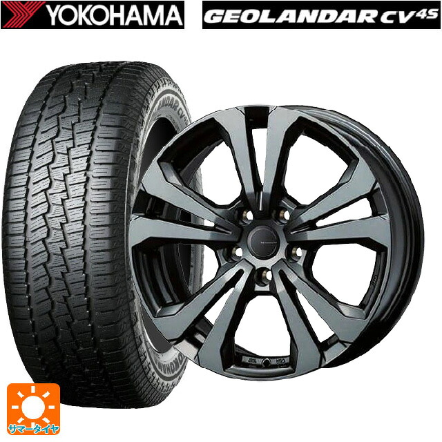 フォルクスワーゲン パサート(CJ系)用 215/60R16 95V ヨコハマ ジオランダー CV G058 正規品 ティーエーエス アドバンスライン SV1 ガンメタリック 新品サマータイヤホイール 4本セット