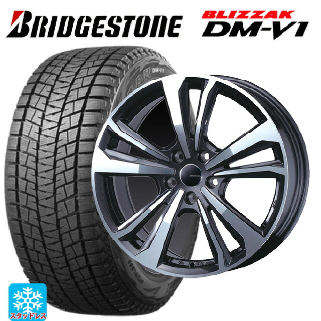 プジョー リフター()用 215/65R16 98Q ブリヂストン ブリザック DMV1 正規品 ティーエーエス スマートライン 365 ガンメタリックポリッシュ 新品スタッドレスタイヤホイール 4本セット