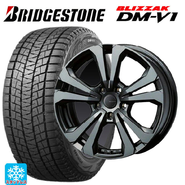 ジープ コンパス(M624)用 215/65R16 98Q ブリヂストン ブリザック DMV1 正規品 ティーエーエス アドバンスライン SV1 ガンメタリック 新品スタッドレスタイヤホイール 4本セット｜タイヤホイール専門店コニシタイヤ 105,369円