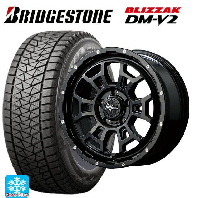 トヨタ RAV4(50系)用 245/70R16 107Q ブリヂストン ブリザック DMV2 正規品 エムアイディー ナイトロパワー H6 スラッグ セミグロスブラック/マシニング 新品スタッドレスタイヤホイール 4本セット|タイヤホイール専門店コニシタイヤ
