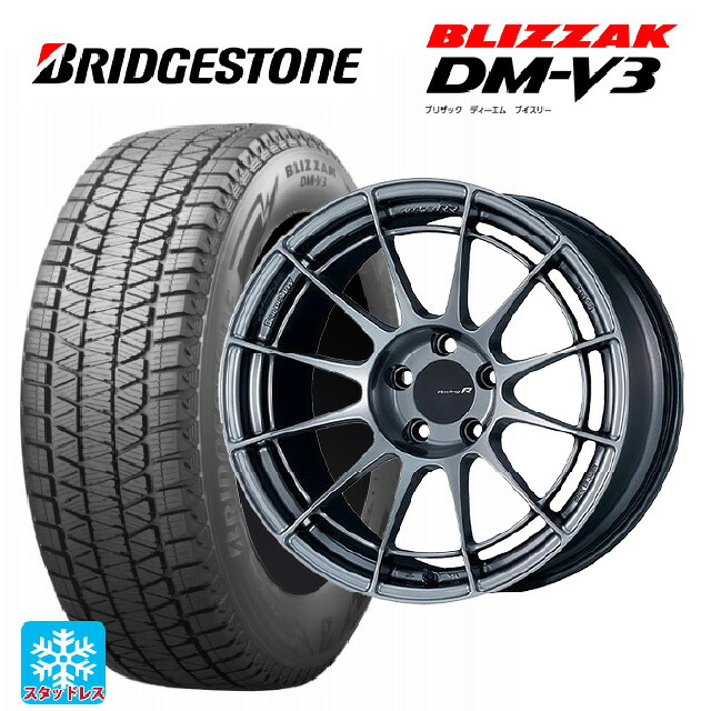 トヨタ アルファード(30系)用 225/60R17 99Q ブリヂストン ブリザック DMV3 正規品 # エンケイ レーシングレボリューション NT03RR ハイパーシルバー 新品スタッドレスタイヤホイール 4本セット|タイヤホイール専門店コニシタイヤ