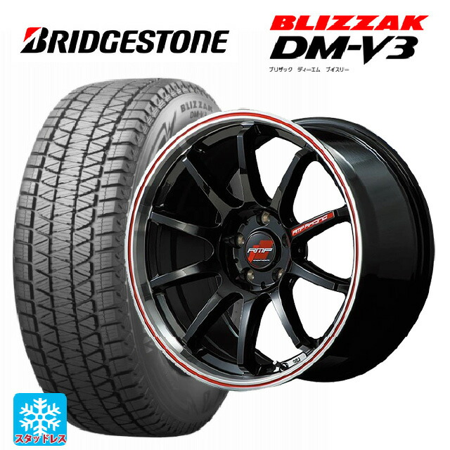 マツダ CX-80(KL5/KL3系)用 2025年製 235/60R18 107Q XL ブリヂストン ブリザック DMV3 正規品 # エムアイディー MIDレーシング R10 # クリスタルブラック/リムポリッシュ+レッド 新品スタッドレスタイヤホイール 4本セット