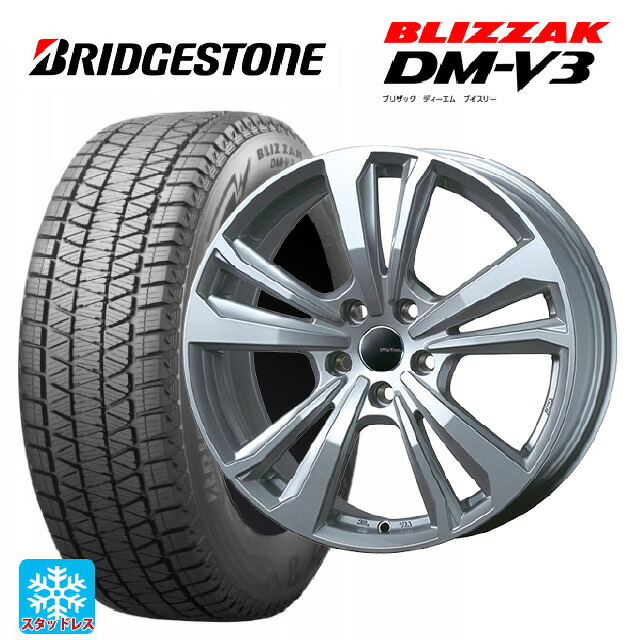 フォルクスワーゲン ティグアン(CT系)用 215/70R16 100Q ブリヂストン ブリザック DMV3 正規品 ティーエーエス スマートライン 365 シルバー 新品スタッドレスタイヤホイール 4本セット 97,917円