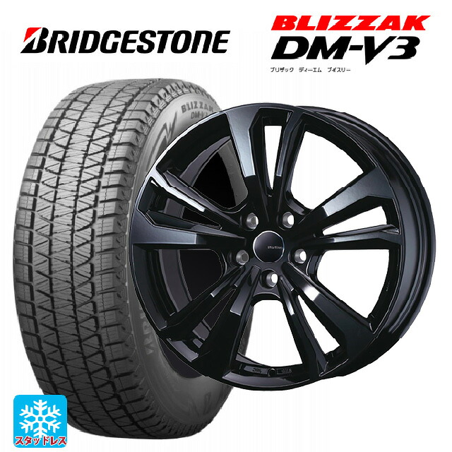ランドローバー ディフェンダー(LE系)用 2025年製 265/65R18 116Q XL ブリヂストン ブリザック DMV3 正規品 # ティーエーエス スマートライン 365 ブラック 新品スタッドレスタイヤホイール 4本セット 115,280円