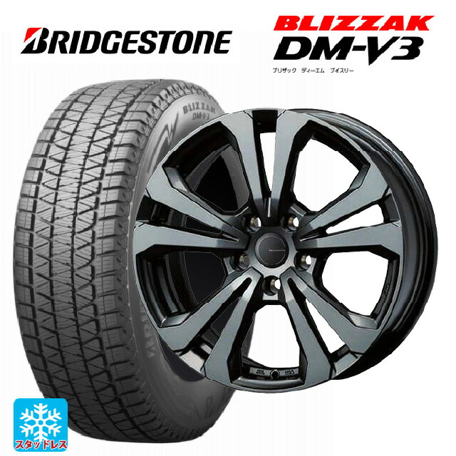ミニ カントリーマン(U25)用 215/70R16 100Q ブリヂストン ブリザック DMV3 正規品 # ティーエーエス アドバンスライン SV1 ガンメタリック 新品スタッドレスタイヤホイール 4本セット｜タイヤホイール専門店コニシタイヤ