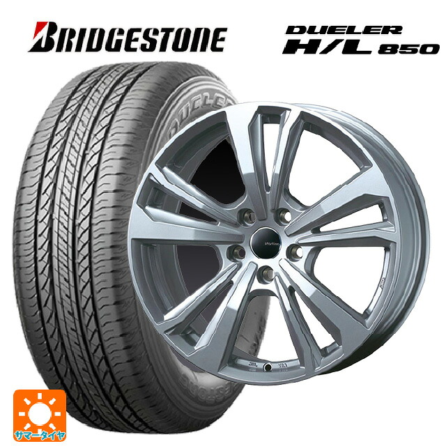 シトロエン ベルランゴ(K9C)用 215/65R16 98H ブリヂストン デューラー HL850 正規品 ティーエーエス スマートライン 365 シルバー 新品サマータイヤホイール 4本セット