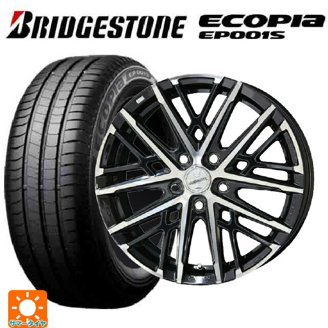 205/55R16 91V ブリヂストン エコピア EP001S 正規品 共豊 スマック グレイブ BP 16-6.5J 国産車用 サマータイヤホイール4本セット