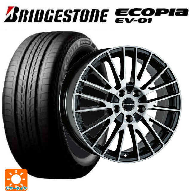 フォルクスワーゲン ゴルフ8(CD系)用 205/55R16 91V ブリヂストン エコピア EV-01 正規品 # 阿部商会 ユーロデザイン カルヴァー ガンメタリック＋ポリッシュ 新品サマータイヤホイール 4本セット｜タイヤホイール専門店コニシタイヤ