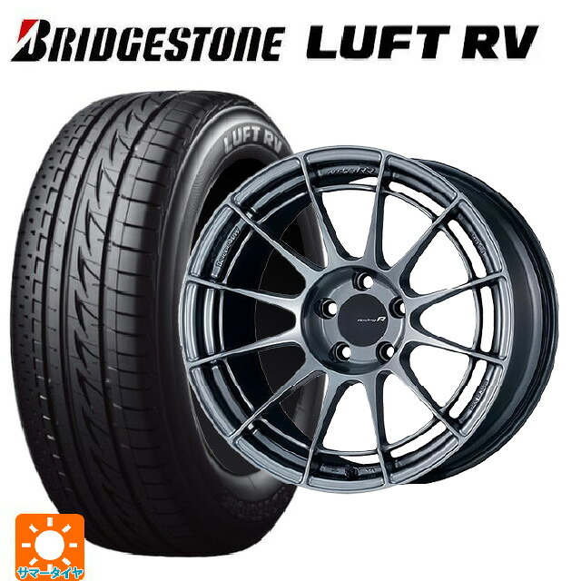 215/50R17 95V XL ブリヂストン ルフトRV(日本製) 正規品 # エンケイ レーシングレボリューション NT03RR ハイパーシルバー 17-7J 国産車用 サマータイヤホイール4本セット|タイヤホイール専門店コニシタイヤ