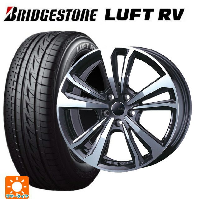 ボルボ S90/V90(PB/PD系)用 2026年製 225/50R18 95V ブリヂストン ルフトRV(日本製） 正規品 # ティーエーエス スマートライン 365 ガンメタリックポリッシュ 新品サマータイヤホイール 4本セット