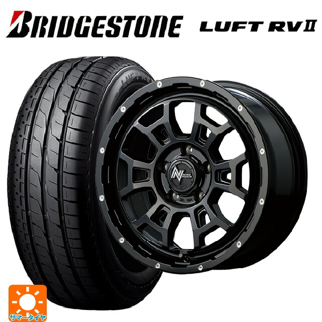 トヨタ ヤリスクロス(10系)用 215/65R16 98H ブリヂストン ルフトRV2(日本製) 正規品 # エムアイディー ナイトロパワー H6 スラッグ セミグロスブラック/マシニング 新品サマータイヤホイール 4本セット｜タイヤホイール専門店コニシタイヤ