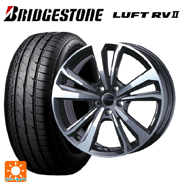 アウディ A7(F2系)用 225/55R18 98V ブリヂストン ルフトRV2(日本製) 正規品 # ティーエーエス スマートライン 365 ガンメタリックポリッシュ 新品サマータイヤホイール 4本セット｜タイヤホイール専門店コニシタイヤ