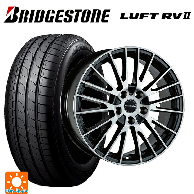 フォルクスワーゲン パサート(3C系)用 215/60R16 95H ブリヂストン ルフトRV2(日本製) 正規品 # 阿部商会 ユーロデザイン カルヴァー ガンメタリック＋ポリッシュ 新品サマータイヤホイール 4本セット
