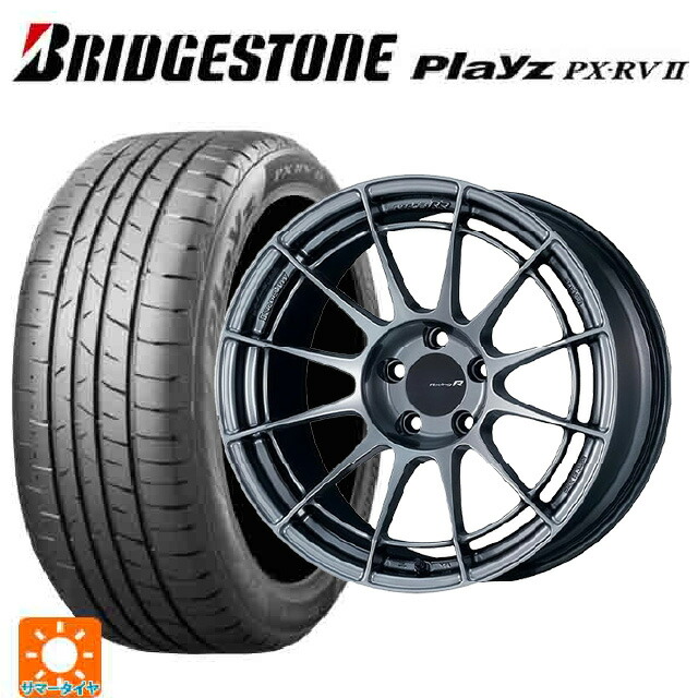 トヨタ ヴォクシー(90系)用 205/55R17 95V XL ブリヂストン プレイズ PX-RV2 正規品 エンケイ レーシングレボリューション NT03RR ハイパーシルバー 新品サマータイヤホイール 4本セット
