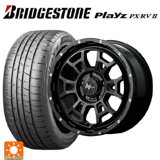 トヨタ ヴォクシー(90系)用 205/60R16 92H ブリヂストン プレイズ PX-RV2 正規品 エムアイディー ナイトロパワー H6 スラッグ セミグロスブラック/マシニング 新品サマータイヤホイール 4本セット|タイヤホイール専門店コニシタイヤ