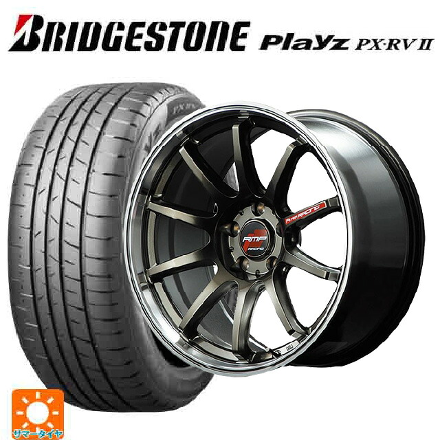 スバル クロストレック(5AA-GUE)用 225/60R17 99H ブリヂストン プレイズ PX-RV2 正規品 エムアイディー MIDレーシング R10 レーシングチタンシルバー/リムポリッシュ 新品サマータイヤホイール 4本セット
