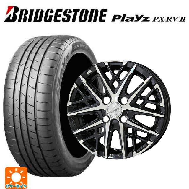 在庫有 195/60R17 90H ブリヂストン プレイズ PX-RV2 正規品 共豊 スマック グレイブ BP 17-6J 国産車用 サマータイヤホイール4本セット