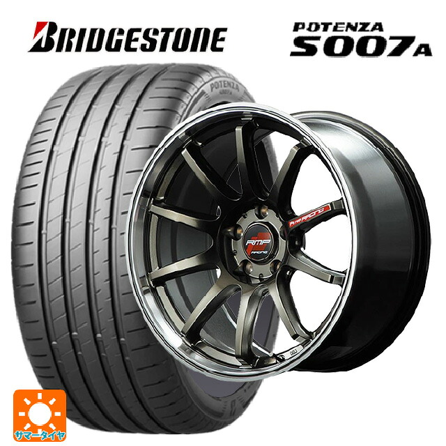 215/55R17 94W ブリヂストン ポテンザ S007A 正規品 エムアイディー MIDレーシング R10 レーシングチタンシルバー/リムポリッシュ 17-7J 国産車用 サマータイヤホイール4本セット