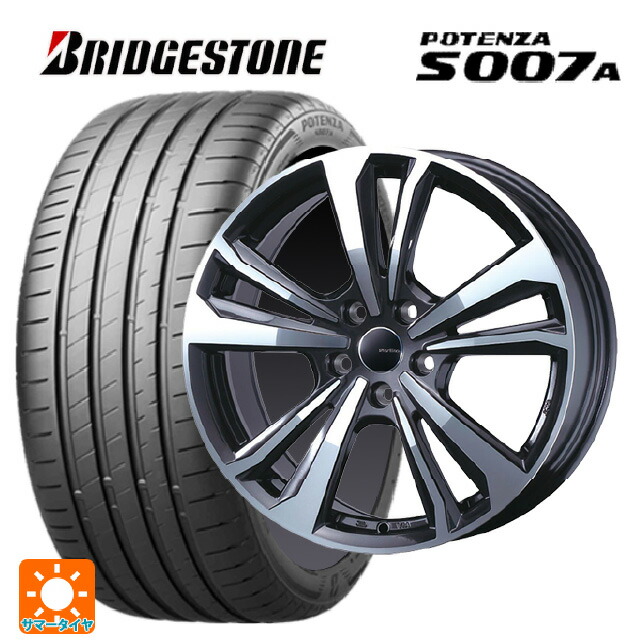 BMW M5(F90)用 245/45R19 102Y XL ブリヂストン ポテンザ S007A 正規品 ティーエーエス スマートライン 365 ガンメタリックポリッシュ 新品サマータイヤホイール 4本セット