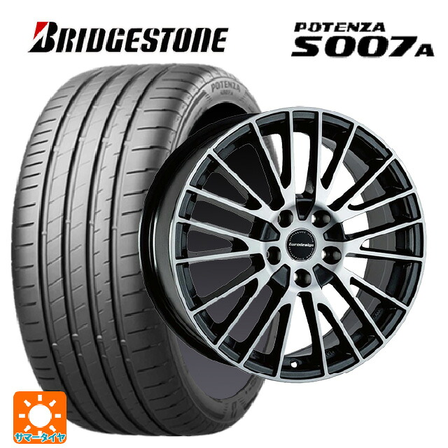 フォルクスワーゲン T-Cross(C1系)用 205/55R17 91Y ブリヂストン ポテンザ S007A 正規品 阿部商会 ユーロデザイン カルヴァー ガンメタリック+ポリッシュ 新品サマータイヤホイール 4本セット|タイヤホイール専門店コニシタイヤ