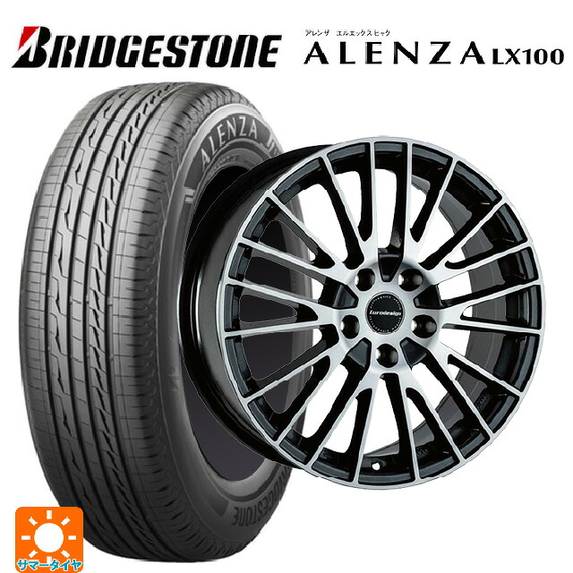 トヨタ クラウンエステート(AZSH38/39)用 235/50R20 104V XL ブリヂストン アレンザLX100 正規品 阿部商会 ユーロデザイン カルヴァー ガンメタリック＋ポリッシュ 新品サマータイヤホイール 4本セット｜タイヤホイール専門店コニシタイヤ
