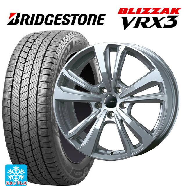 ボルボ S90/V90(PB/PD系)用 225/50R18 95Q ブリヂストン ブリザック VRX3 正規品 # ティーエーエス スマートライン 365 シルバー 新品スタッドレスタイヤホイール 4本セット｜タイヤホイール専門店コニシタイヤ