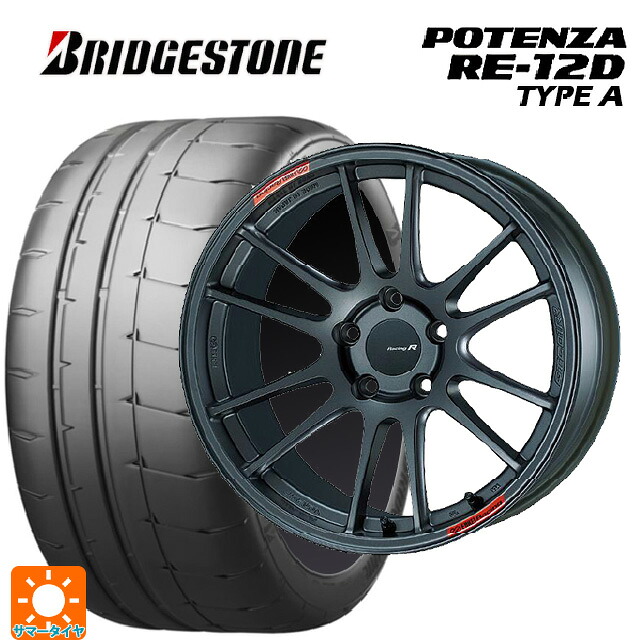 トヨタ GRヤリス(PA系)用 265/35R18 97W XL ブリヂストン ポテンザ RE12D タイプA 正規品 エンケイ レーシングレボリューション GTC01RR マットダークガンメタリック 新品サマータイヤホイール 4本セット｜タイヤホイール専門店コニシタイヤ 250,353円