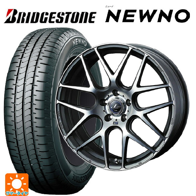 トヨタ GR86(ZN8)用 235/40R18 95W XL ブリヂストン ニューノ 正規品 # ウェッズ レオニス ナヴィア06 MGMC 新品サマータイヤホイール 4本セット