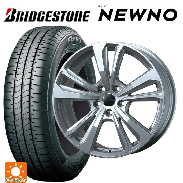 トヨタ GRカローラ(4BA-GZEA14H)用 235/40R18 95W XL ブリヂストン ニューノ 正規品 # ティーエーエス スマートライン 365 シルバー 新品サマータイヤホイール 4本セット