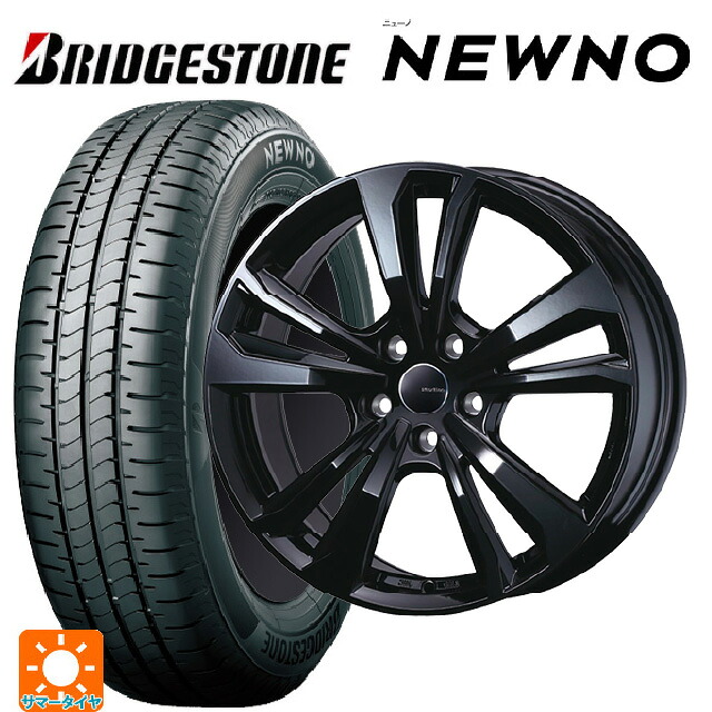 フィアット 500X(334系)用 2026年製 215/55R17 94V ブリヂストン ニューノ 正規品 # ティーエーエス スマートライン 365 ブラック 新品サマータイヤホイール 4本セット｜タイヤホイール専門店コニシタイヤ
