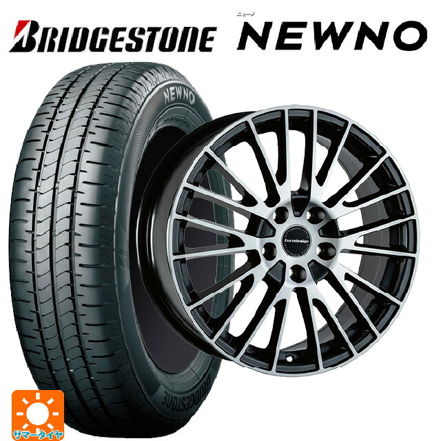 アウディ A1(GBD系)用 2026年製 215/45R17 91W XL ブリヂストン ニューノ 正規品 # 阿部商会 ユーロデザイン カルヴァー ガンメタリック＋ポリッシュ 新品サマータイヤホイール 4本セット