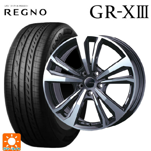 フォルクスワーゲン ゴルフオールトラック(AU系)用 225/45R18 95W XL ブリヂストン レグノ GR-X3 正規品 ティーエーエス スマートライン 365 ガンメタリックポリッシュ 新品サマータイヤホイール 4本セット