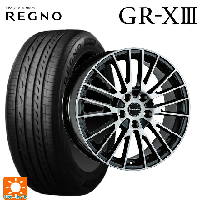 ボルボ S60/V60(ZB系)用 235/45R18 98W XL ブリヂストン レグノ GR-X3 正規品 # 阿部商会 ユーロデザイン カルヴァー # ガンメタリック＋ポリッシュ 新品サマータイヤホイール 4本セット｜タイヤホイール専門店コニシタイヤ