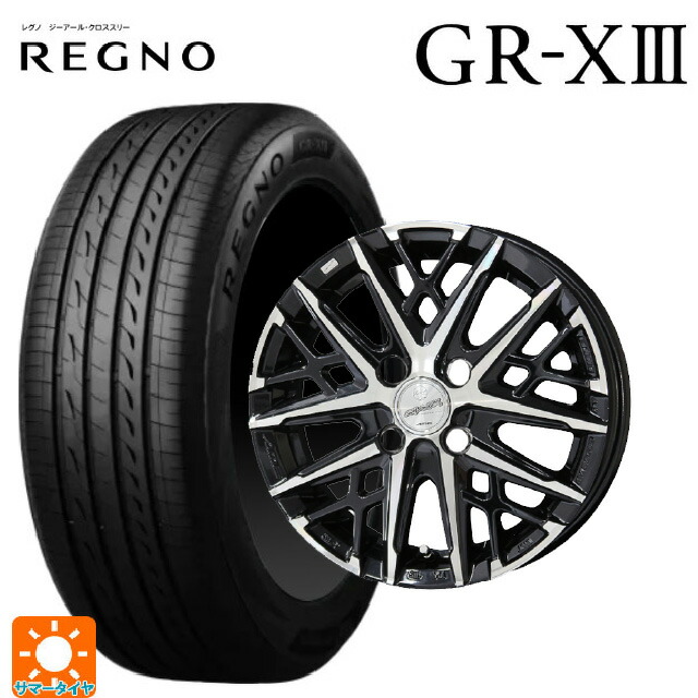 195/60R17 90H ブリヂストン レグノ GR-X3 正規品 # 共豊 スマック グレイブ BP 17-6J 国産車用 サマータイヤホイール4本セット｜タイヤホイール専門店コニシタイヤ
