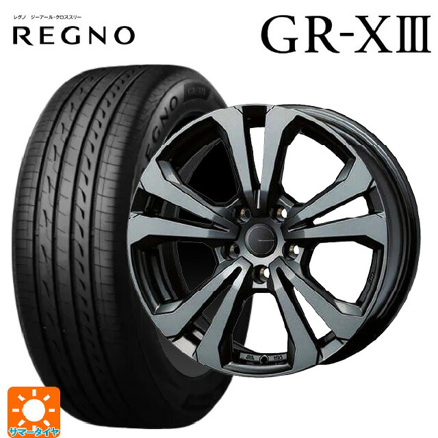 BMW 2シリーズ アクティブツアラー(U06)用 225/50R18 95W ブリヂストン レグノ GR-X3 正規品 ティーエーエス アドバンスライン SV1 ガンメタリック 新品サマータイヤホイール 4本セット