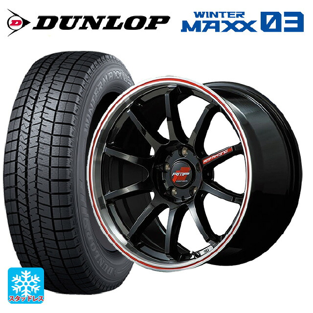トヨタ GRヤリス(PA系)用 225/40R18 88Q ダンロップ ウィンターマックス 03(WM03) エムアイディー MIDレーシング R10 # クリスタルブラック/リムポリッシュ+レッド 新品スタッドレスタイヤホイール 4本セット|タイヤホイール専門店コニシタイヤ
