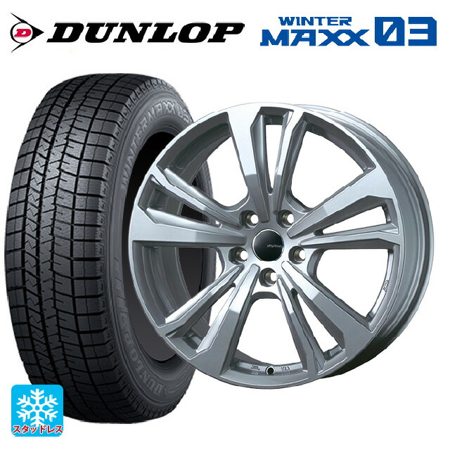 アウディ A3 セダン(GY系)用 205/55R16 91Q ダンロップ ウィンターマックス 03(WM03) ティーエーエス スマートライン 365 シルバー 新品スタッドレスタイヤホイール 4本セット