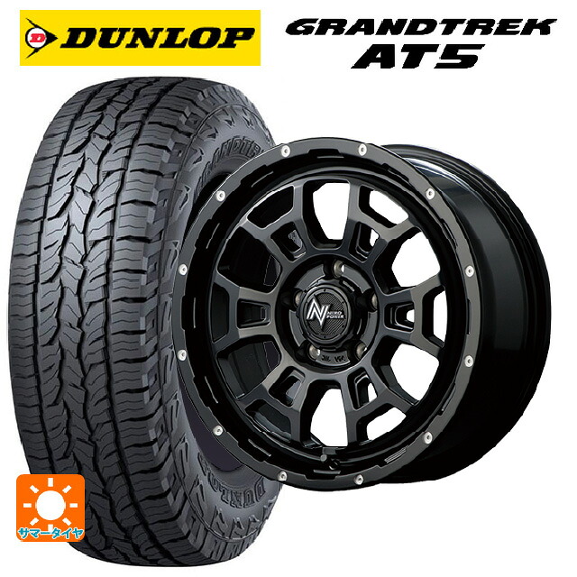 215/70R16 100T ダンロップ グラントレックAT5 ブラックレター エムアイディー ナイトロパワー H6 スラッグ セミグロスブラック/マシニング 16-7J 国産車用 サマータイヤホイール4本セット