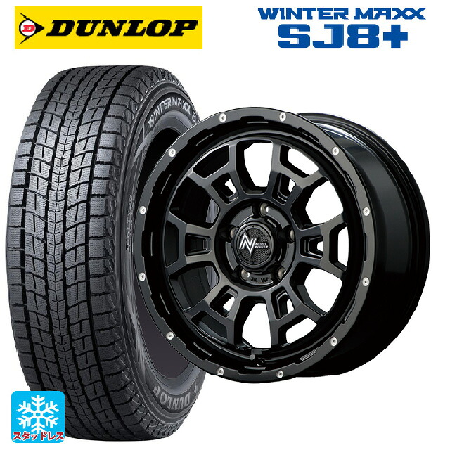 ミツオカ バディ()用 245/70R16 107Q ダンロップ ウィンターマックス SJ8+ エムアイディー ナイトロパワー H6 スラッグ セミグロスブラック/マシニング 新品スタッドレスタイヤホイール 4本セット
