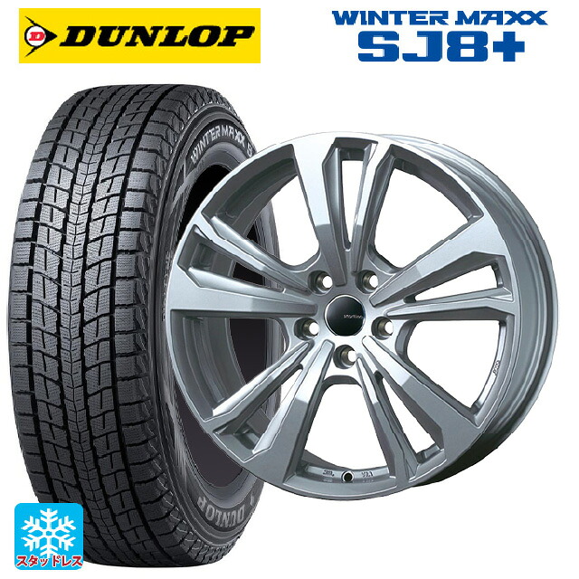 ミニ カントリーマン(U25)用 215/70R16 100Q ダンロップ ウィンターマックス SJ8+ ティーエーエス スマートライン 365 シルバー 新品スタッドレスタイヤホイール 4本セット 91,229円
