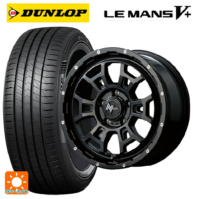 215/45R17 91W XL ダンロップ ルマン5プラス(ルマン5+) エムアイディー ナイトロパワー H6 スラッグ セミグロスブラック/マシニング 17-7J 国産車用 サマータイヤホイール4本セット