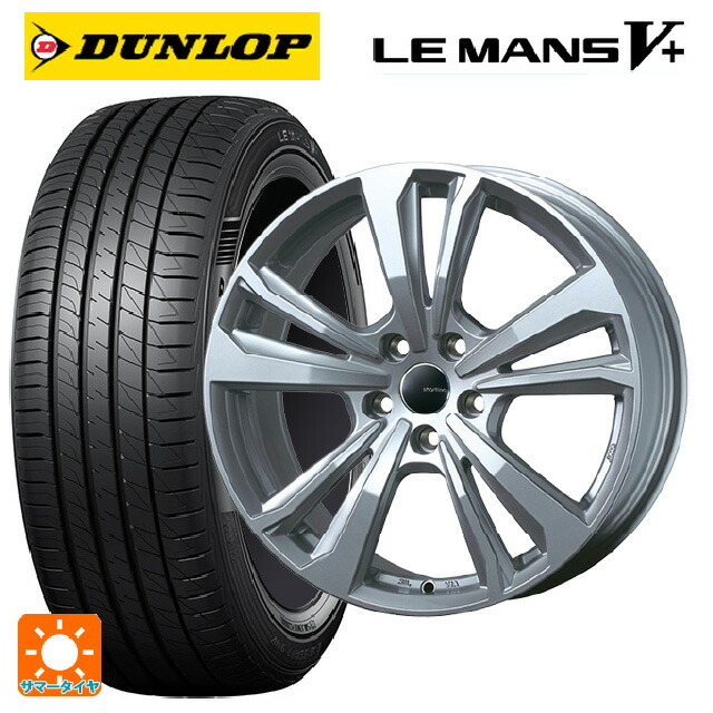 BMW 4シリーズ(G22)用 225/40R19 89W ダンロップ ルマン5プラス(ルマン5+) ティーエーエス スマートライン 365 シルバー 新品サマータイヤホイール 4本セット 159,320円