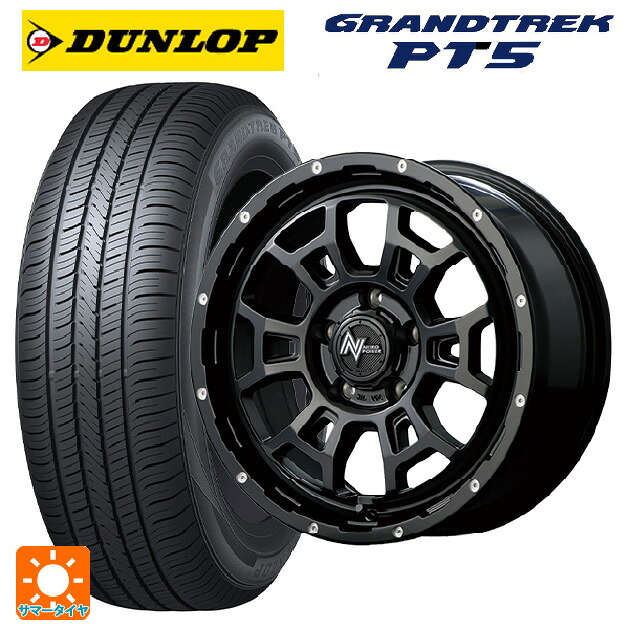 215/70R16 100H ダンロップ グラントレックPT5 エムアイディー ナイトロパワー H6 スラッグ セミグロスブラック/マシニング 16-7J 国産車用 サマータイヤホイール4本セット|タイヤホイール専門店コニシタイヤ