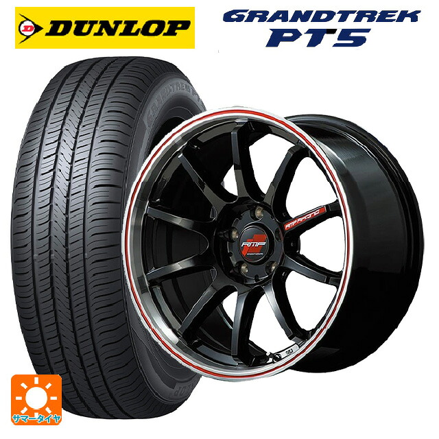 225/65R18 103H ダンロップ グラントレックPT5 エムアイディー MIDレーシング R10 クリスタルブラック/リムポリッシュ+レッド 18-8J 国産車用 サマータイヤホイール4本セット|タイヤホイール専門店コニシタイヤ