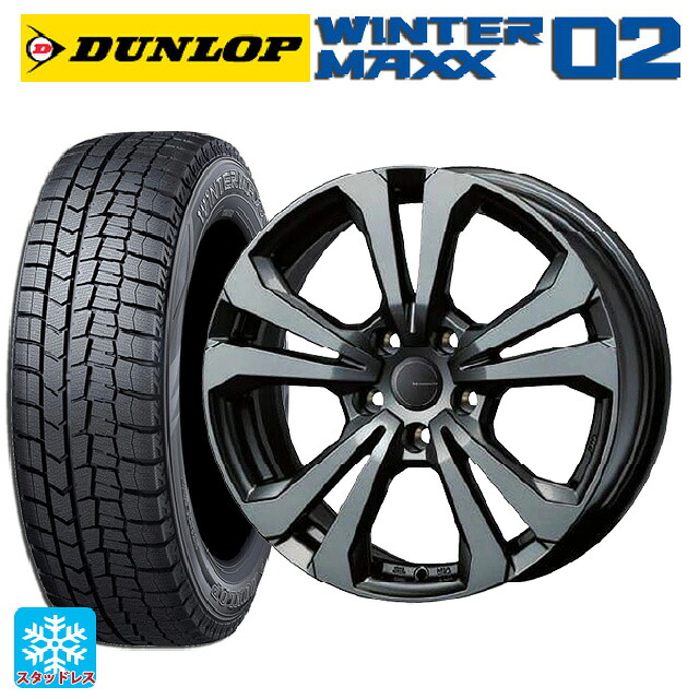 ルノー ルーテシア(BJA系)用 185/65R15 92Q XL ダンロップ ウィンターマックス 02(WM02) # ティーエーエス アドバンスライン SV1 ガンメタリック 新品スタッドレスタイヤホイール 4本セット