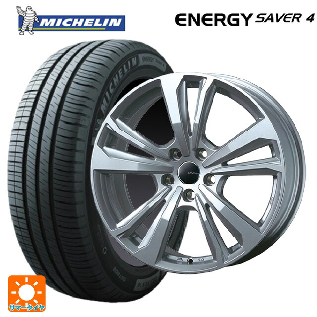 フィアット 500(312系)用 175/65R14 86H XL ミシュラン 正規品 エナジーセイバー4 ティーエーエス スマートライン 365 シルバー 新品サマータイヤホイール 4本セット