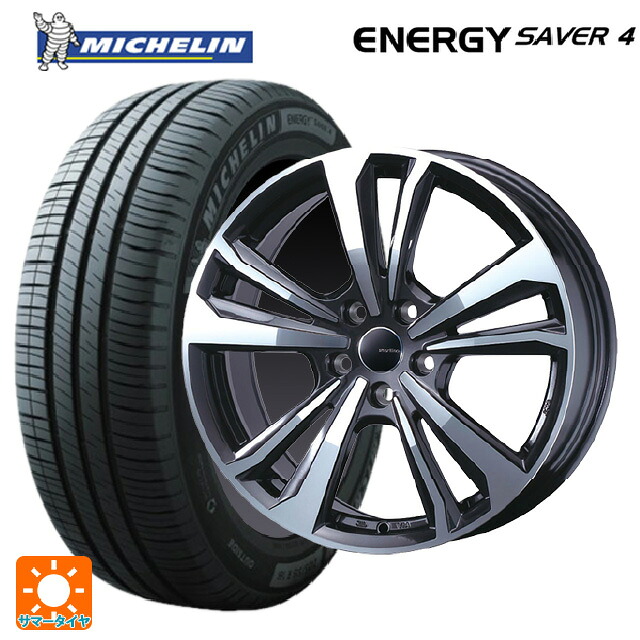 アウディ A1(ＧＢＤ系)用 185/65R15 92H XL ミシュラン 正規品 エナジーセイバー4 ティーエーエス スマートライン 365 ガンメタリックポリッシュ 新品サマータイヤホイール 4本セット