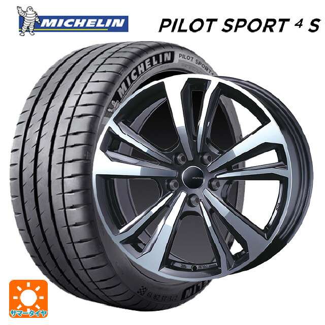 メルセデスベンツ GLA(X156)用 235/50R18 101Y XL ミシュラン 正規品 パイロットスポーツ4S ティーエーエス スマートライン 365 ガンメタリックポリッシュ 新品サマータイヤホイール 4本セット|タイヤホイール専門店コニシタイヤ