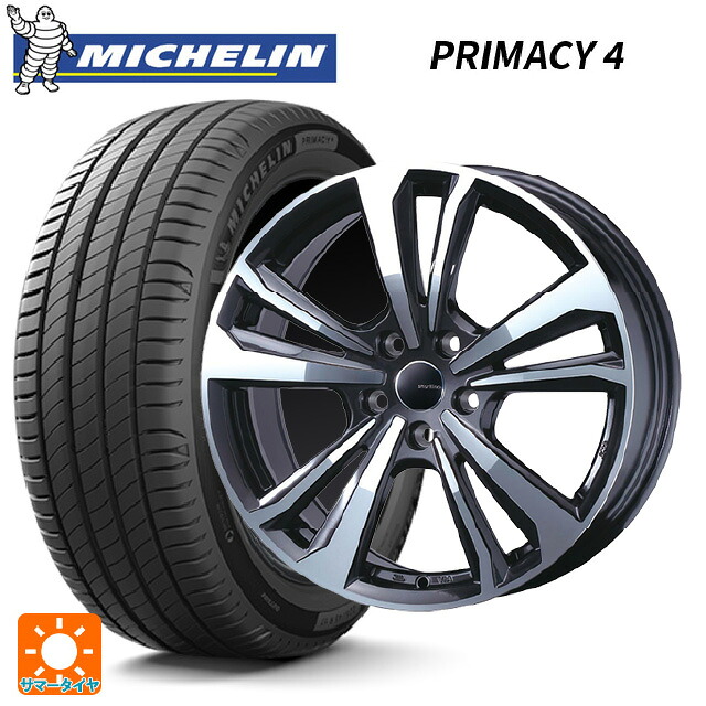 BMW Z4(G29)用 225/50R17 98Y XL RFT ミシュラン 正規品 プライマシー4ZP ティーエーエス スマートライン 365 ガンメタリックポリッシュ 新品サマータイヤホイール 4本セット